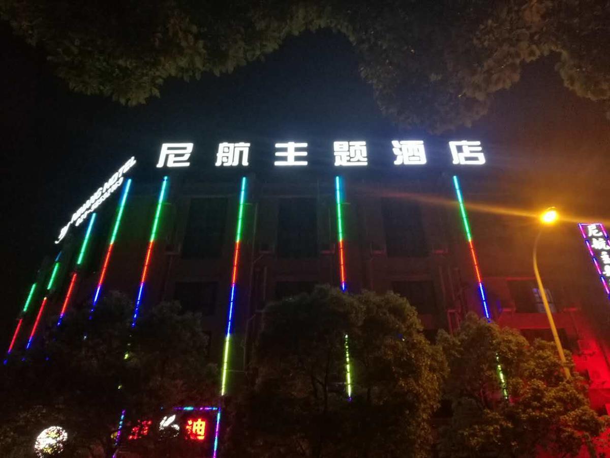 Ni Hang Hotel Shanghai Exteriör bild